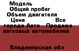  › Модель ­ Toyota Camry › Общий пробег ­ 135 › Объем двигателя ­ 3 › Цена ­ 1 000 000 - Все города Авто » Продажа легковых автомобилей   . Владимирская обл.,Муромский р-н